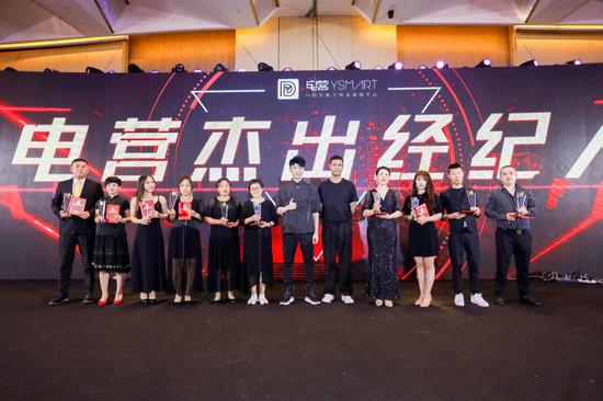 杰出经纪人合影留念
