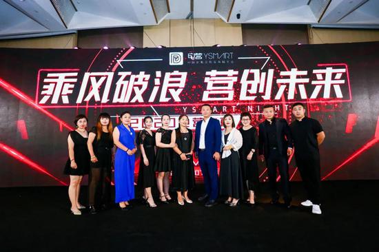 杰出经纪人合影留念