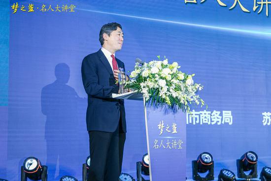 梦之蓝·名人大讲堂苏州企业高峰论坛成功举办