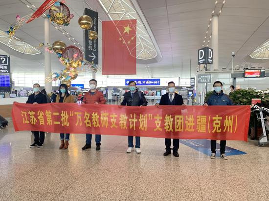 6名相城援疆教师出发前在机场合影