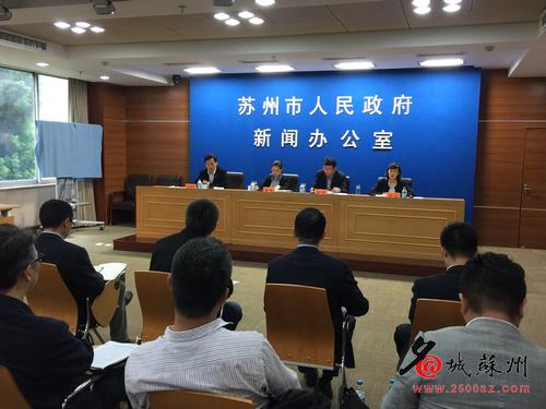 新闻发布会现场。
