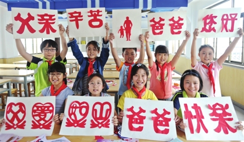 近日,平江实验学校的学生利用课余时间,在民间艺人的指导下,通过剪纸、棕编的手工技艺制作祝褔礼物,迎接父亲节的到来。 □记者 杭兴微 摄