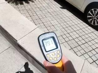 阴凉处温度:15.8 ℃