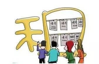 1.房东还不起贷款 房子被法院拍卖了