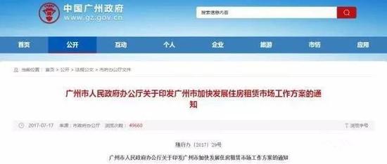 北京: