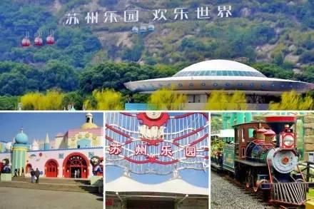 迪士尼只在电视里面听到过,但那个时候觉得,迪士尼也不过如此,一定没有苏州乐园好玩,因为那里,是我整个童年。