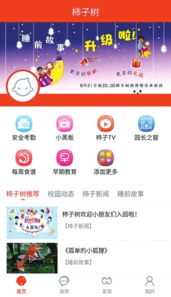 本报记者 程黎莉