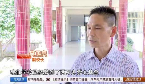 得知情况后,浩浩的学校也紧急组织了爱心捐款。到目前为止,已经筹到了两万多爱心基金。