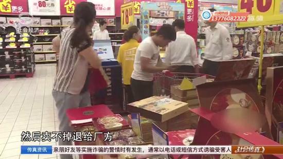 作为一种时令性食品,明天是中秋节了,也就是月饼销售季的“终点”。据悉,卖不掉的月饼将会退给厂方。