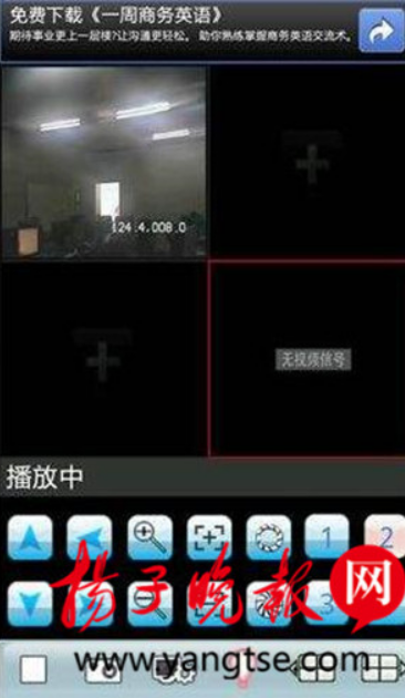 检察官提醒