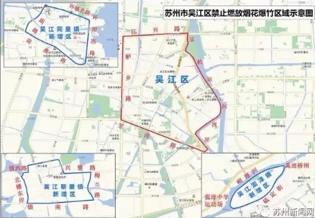 苏州烟花爆竹禁放区域要扩大 2018年1月1日施