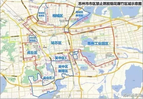 另外,要注意的是在重污染天气预警期间,苏州全?#34892;?#25919;区域都是全面禁止燃放烟花爆竹