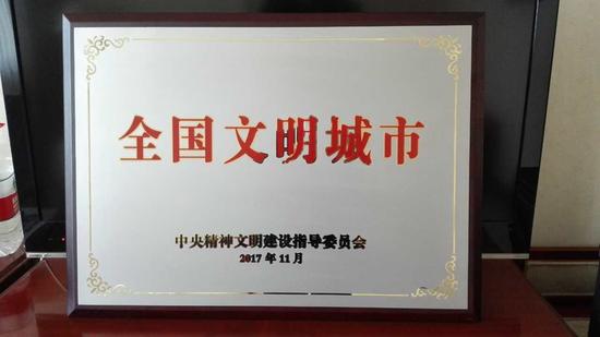 全国精神文明建设表彰大会在京举行 苏州荣膺“四连冠”_新浪苏州_新浪网