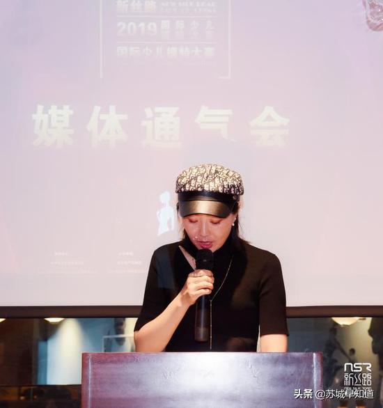 苏州寰娱文化传媒总经理发表致辞