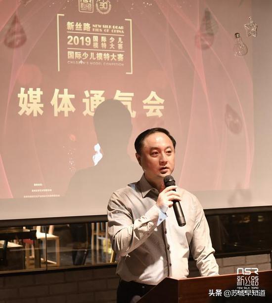 黑池舞蹈节(中国)运营总监发表致辞