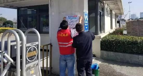 人员登记及发放宣传单