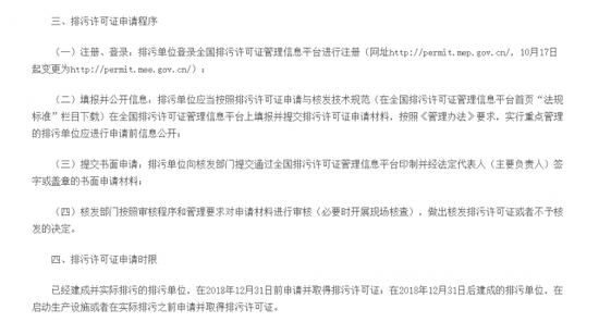 申请时只要这样做: