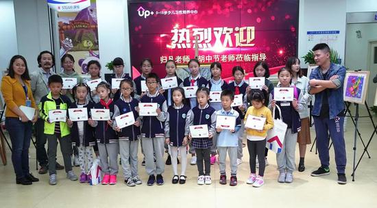 ▲UP+赵老师为作品入围孩子颁发奖状