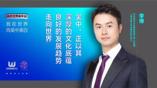 李博