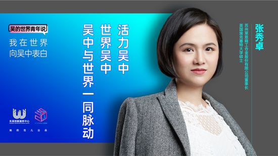 张秀卓