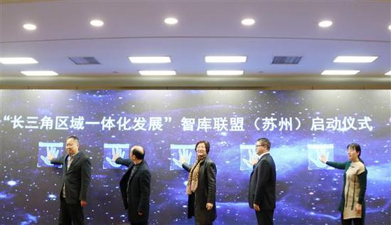启动仪式现场