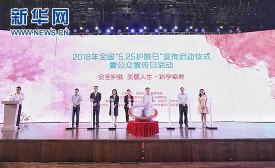 国家药品不良反应监测中心主任盛银冬主持活动