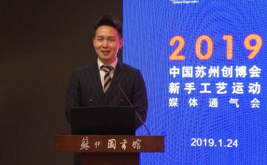 “传承匠心·第二届中国华服设计大赛”发言人张墨海介绍相关内容