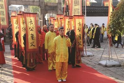 “贺冬祭祖大典”现场。