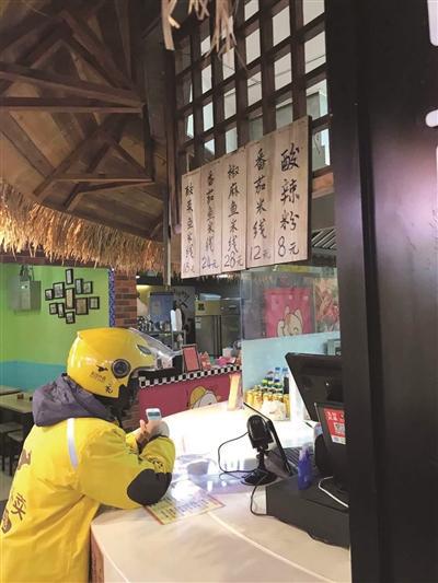在店里挂出的价目表上,“番茄米线”标价为12元。