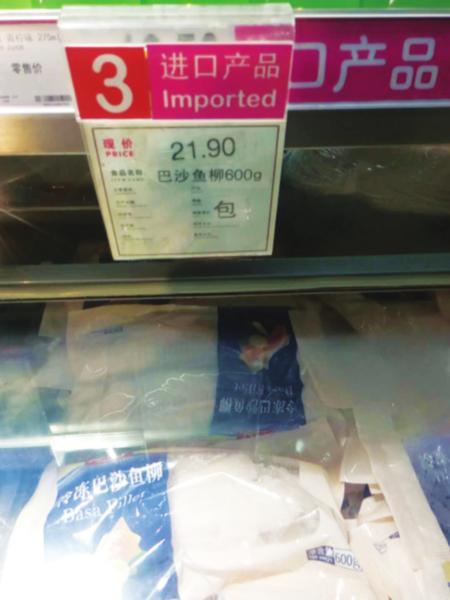 荣女士提供的标签