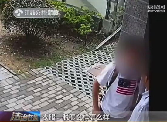 当时,夏某还反映,小区的门卫总是为难她,让她很生气。