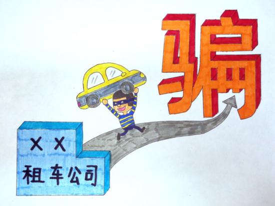 漫画制图:张思初