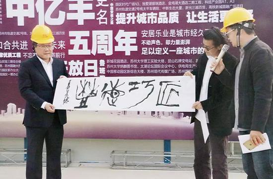 青年书法家沈大栋先生手写“匠巧德丰”四字