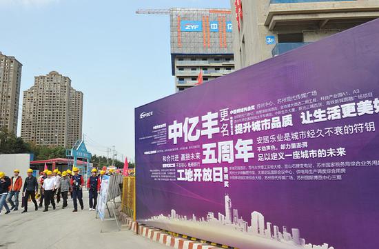 昆山开放大学