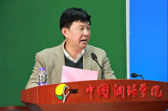 中国网球学院院长蒋宏伟作论坛主旨报告