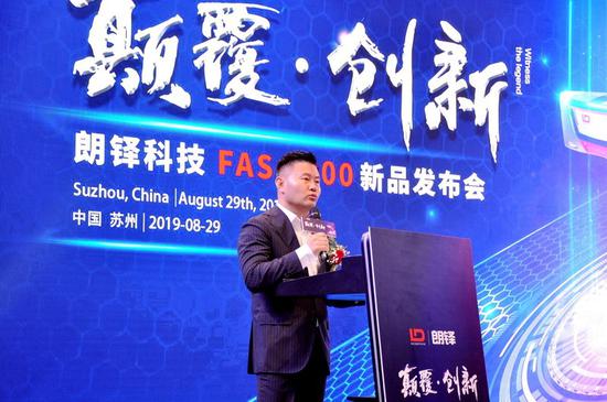 朗铎科技创始人&董事长 皮晓宇