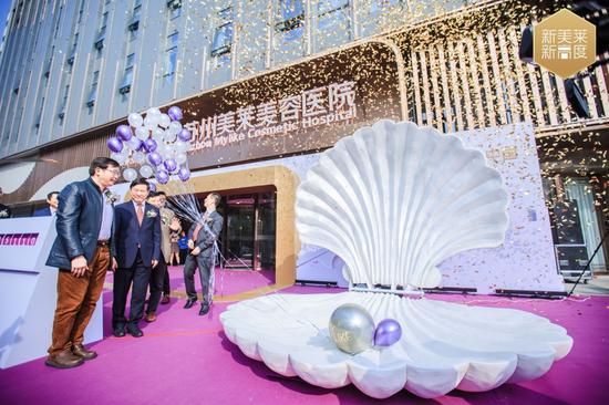 美丽的启动贝壳打开,美丽的美莱新世界也正式开启