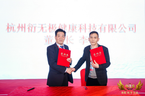 恒宝盈与众多企业达成合作
