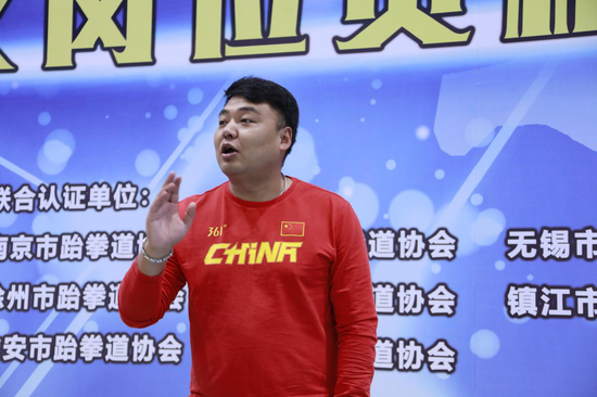 江苏省跆协副秘书长刘国凯