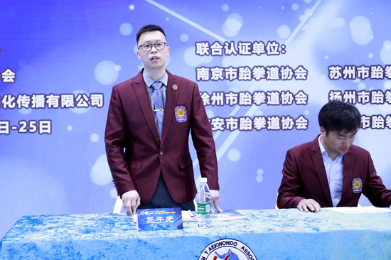 中国跆拳道协会段位考官、培训师马子元
