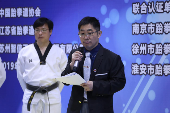 中国跆拳道协会培训师李卫东