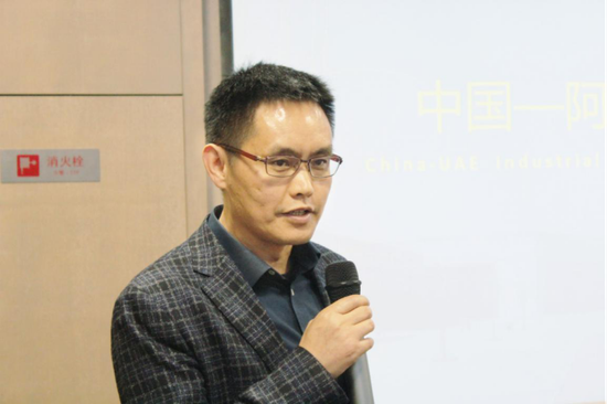 江苏省海外合作投资有限公司招商一部部长周华军—中阿产能合作示范园推介