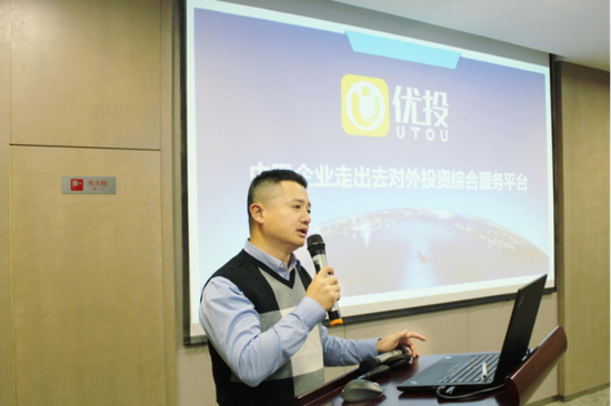 江泰投资贸易服务(深圳)有限公司副总经理项菁—江泰优投平台推介
