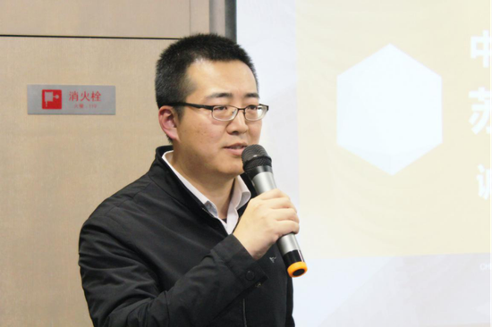 中非泰达投资股份有限公司招商部经理贺翔博—埃及苏伊士经贸合作区推介
