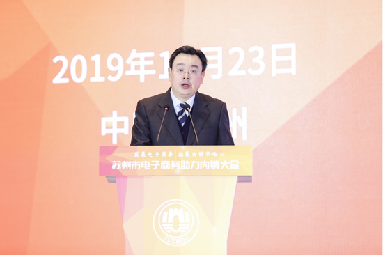 苏州市商务局方文浜局长