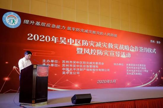 区应急管理局局长、区减灾委副主任顾丽明致辞