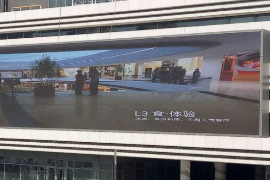 游泳馆LED屏