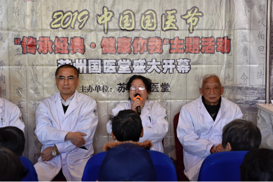 苏州第一人民院肿瘤科研组组长戴云教授发言