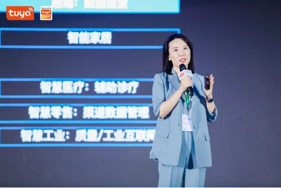 科沃斯投资副总裁高倩