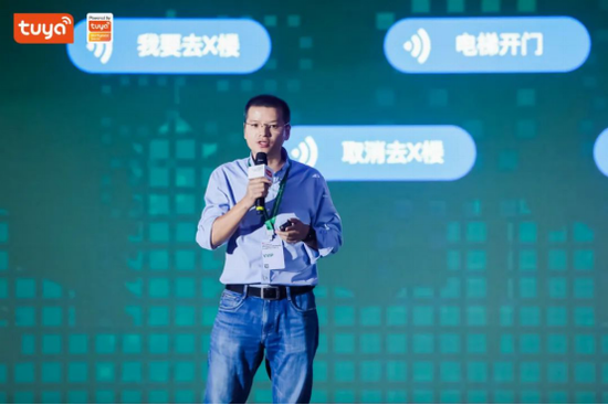 思必驰IoT部门产品副总经理梅剑雄